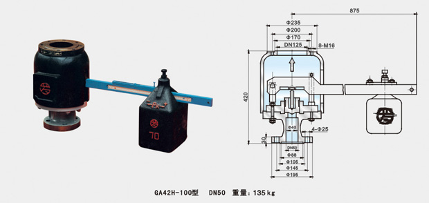 GA42H-100型单杆式安全阀01.jpg